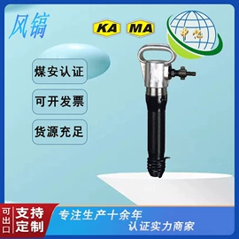 矿山施工设备;钻采设备;输送设备配件