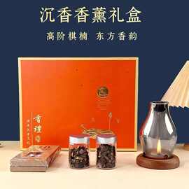 一件包邮中式荷花沉香礼盒一整套装送礼家用香薰沉香30克礼盒套装