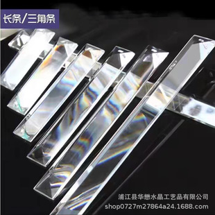 Engineering Decoration Crystal Triangle Strips Glass Strips Decoration Materials Single Hole Double Hole Four Hole Crystal Accessories