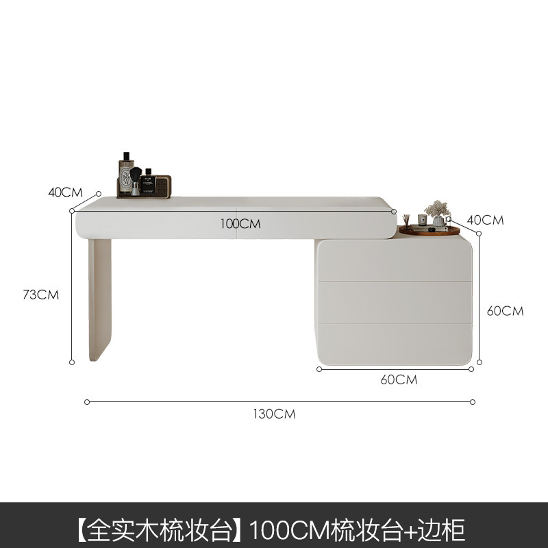 1.0 m 화장대 + 서랍 3 개 캐비닛