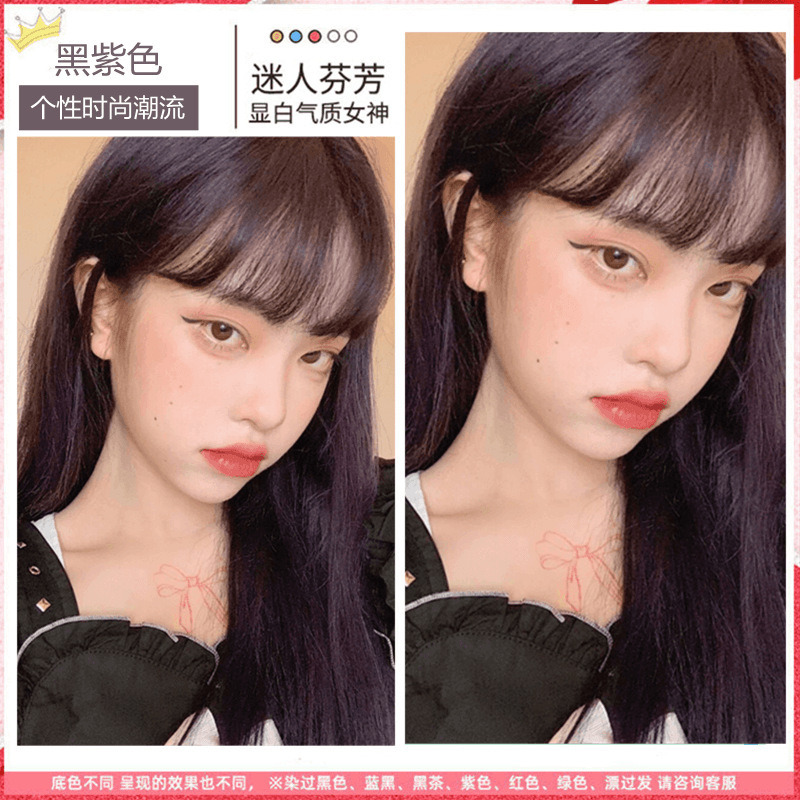 榛果灰棕色染发剂女流行色自己在家染发剂显白家用染发膏|undefined