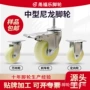 定制工业刹车脚轮