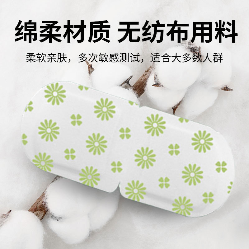 艾草蒸汽眼罩护眼贴自发热眼贴一次性遮光睡眠眼罩暖宝宝艾灸贴|undefined