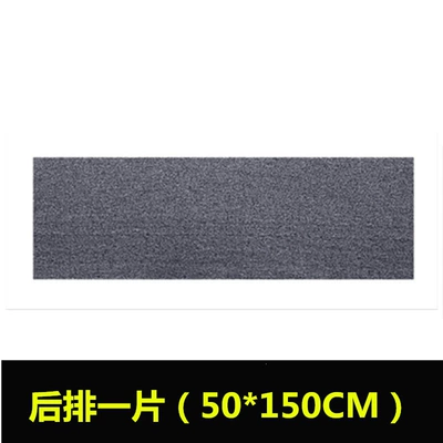 Universal Foot Pad | the driver and passenger seats, easy - black-and-gray-rear-row-one-piece