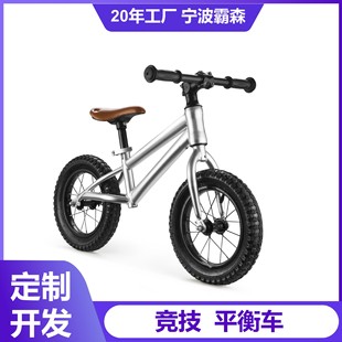 Manufacturer's New Kidsren's Pedalless Bicycle Baby Scooter Walker Kidsren's Competitive Balance Car