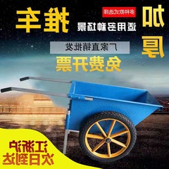 斗車手推車工地家用建築加厚搬運車載重人力勞動車實心輪胎灰斗