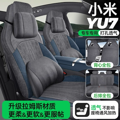 High-End Feel, Full Surround Seat – Modelə uyğun (Original) oturacaq örtükləri