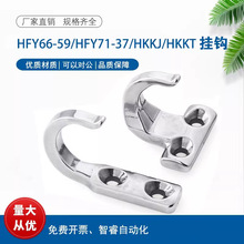 HFY66-59 HFY71-37 HFY61-L64�ҹ�304����ֹ��� HKKJ/HKKT