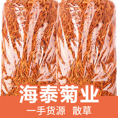 Wholesale of bulk raw materials Cordyceps flower dried goods edible mushroom packages soup bulk Cordyceps flower manufacturers wholesale