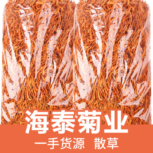 Wholesale of bulk raw materials Cordyceps flower dried goods edible mushroom packages soup bulk Cordyceps flower manufacturers wholesale