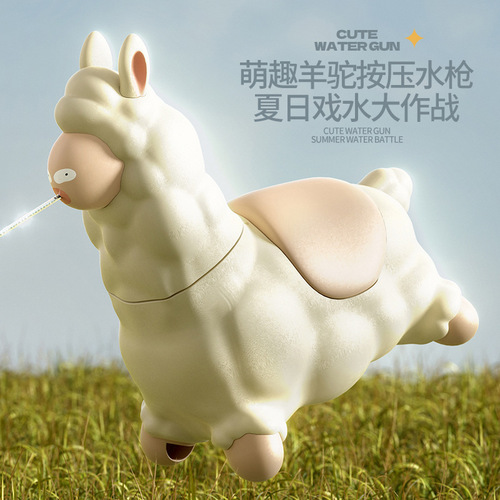 Water Gun Sheep Goats Pressing Water Toy Outdoor Creative Gift Fun
