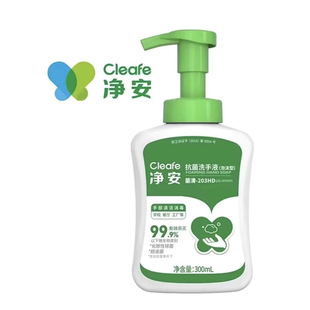 ����Cleafe������ĭ��ϴ��Һ���������ӼҌWУ�͏d�Ƶ��ֲ��坍��