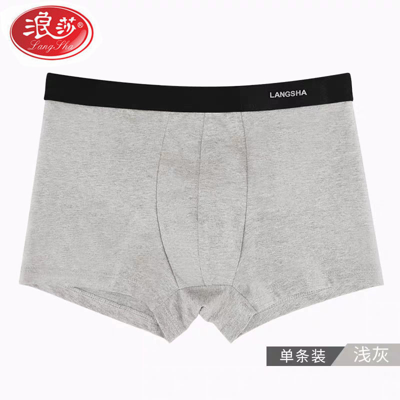Langsha Men's Underwear Pure Cotton Antibacterial Underwear Men's Boxer Briefs Youth Business Men's Breathable Cotton Boxer Briefs Langsha Men's Underwear Pure Cotton Antibacterial Underwear Men's Boxer Briefs Youth Business Men's Breathable Cotton Boxer Briefs