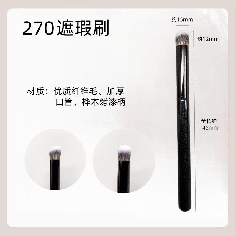 沧州化妆刷16支木柄化妆套刷动物毛眼影遮瑕卧蚕刷新手必备化妆刷|undefined