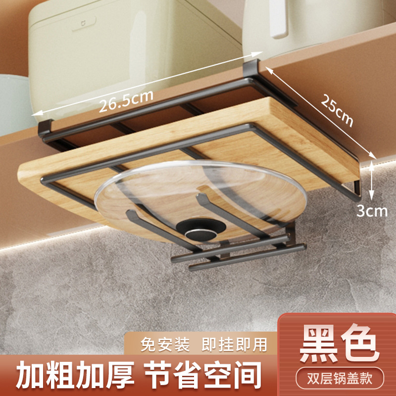 Rack de colocación de tablero de cocina colgando armario colgante debajo del gabinete colgante debajo del marco de cubierta de olla tablero de escritorio cortar marco de colocación