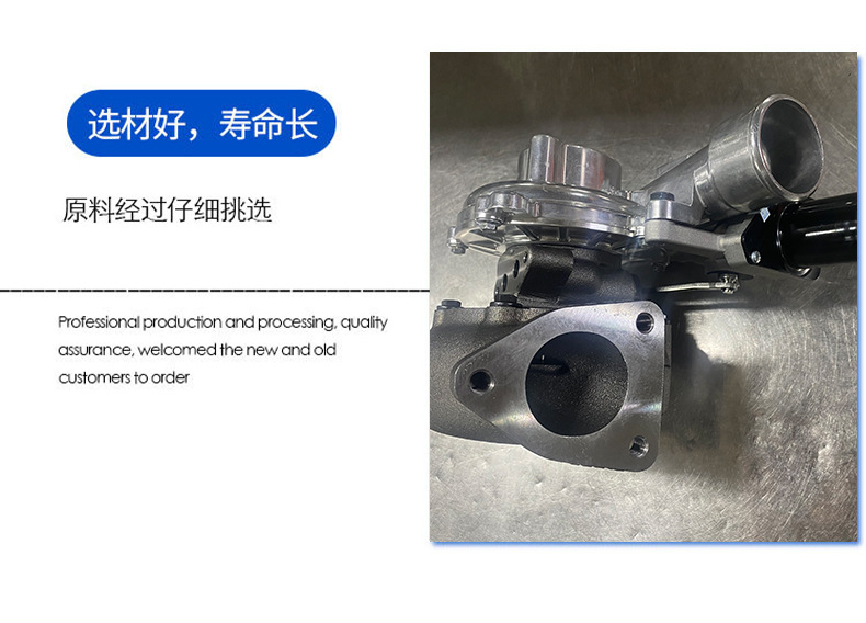 Suitable for Domineering Prado 08 Engine Car Turbocharger