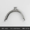 Semi-circular glossy mouth gold and silver (half hole at the tail end) - 10.5CM