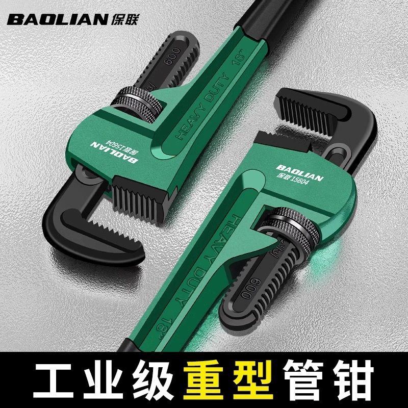 Трубный зажим гаечный ключ большой универсальный водопроводный клещей гаечный ключ многофункциональный универсальный домашний зажим для трубок