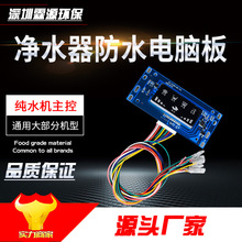 ��ˮ�Cͨ�÷�ˮ�����ž�75G400G���B͸RO�C�·���������