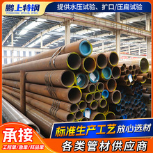 20G无缝钢管高压合金管电厂锅炉热交换器GB5310高压锅炉管