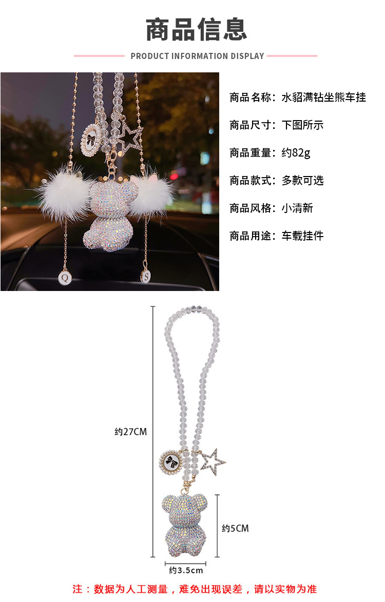 阿里尺寸模板 拷贝.jpg