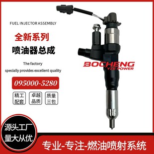 ������b������095000-5280��ҰJ08E 23670-E0291