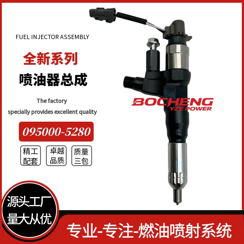 Supply Denso Fuel Injector 095000-5280 Hino J08E 23670-E0291