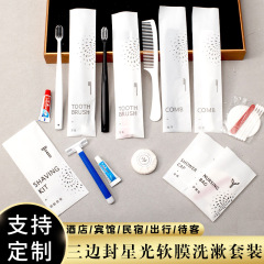 使い捨てホテルアメニティセット B&B ホテル 柔らかい毛歯ブラシ 歯磨き粉付き ツーインワン シェーバー コーム