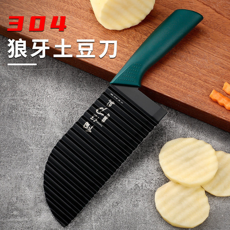 Patatas fritas, cuchillo de onda doméstico multifuncional para cortar patatas, patatas, cuchillo de dientes de lobo, cuchillo de frita de lujo, regalo