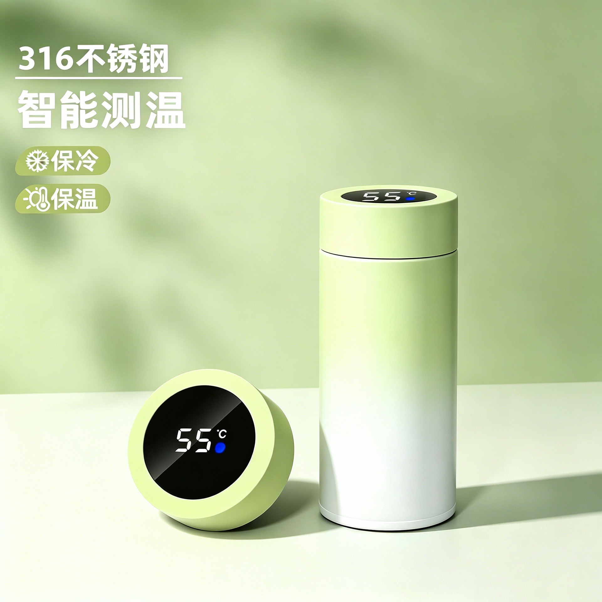 316 Stainless Steel Thermos Cup Mini Pocket Cup Ins Style Smart Display Water Bottle for Men, Women, and Children Gift
