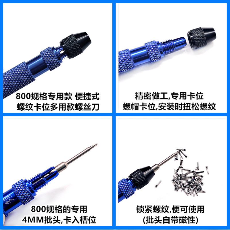 800 especificaciones de tornillo eléctrico fuerte endurecimiento magnético hexagonal T2 pentagonal 0.8 triángulo Y manzana desmontaje destornillador