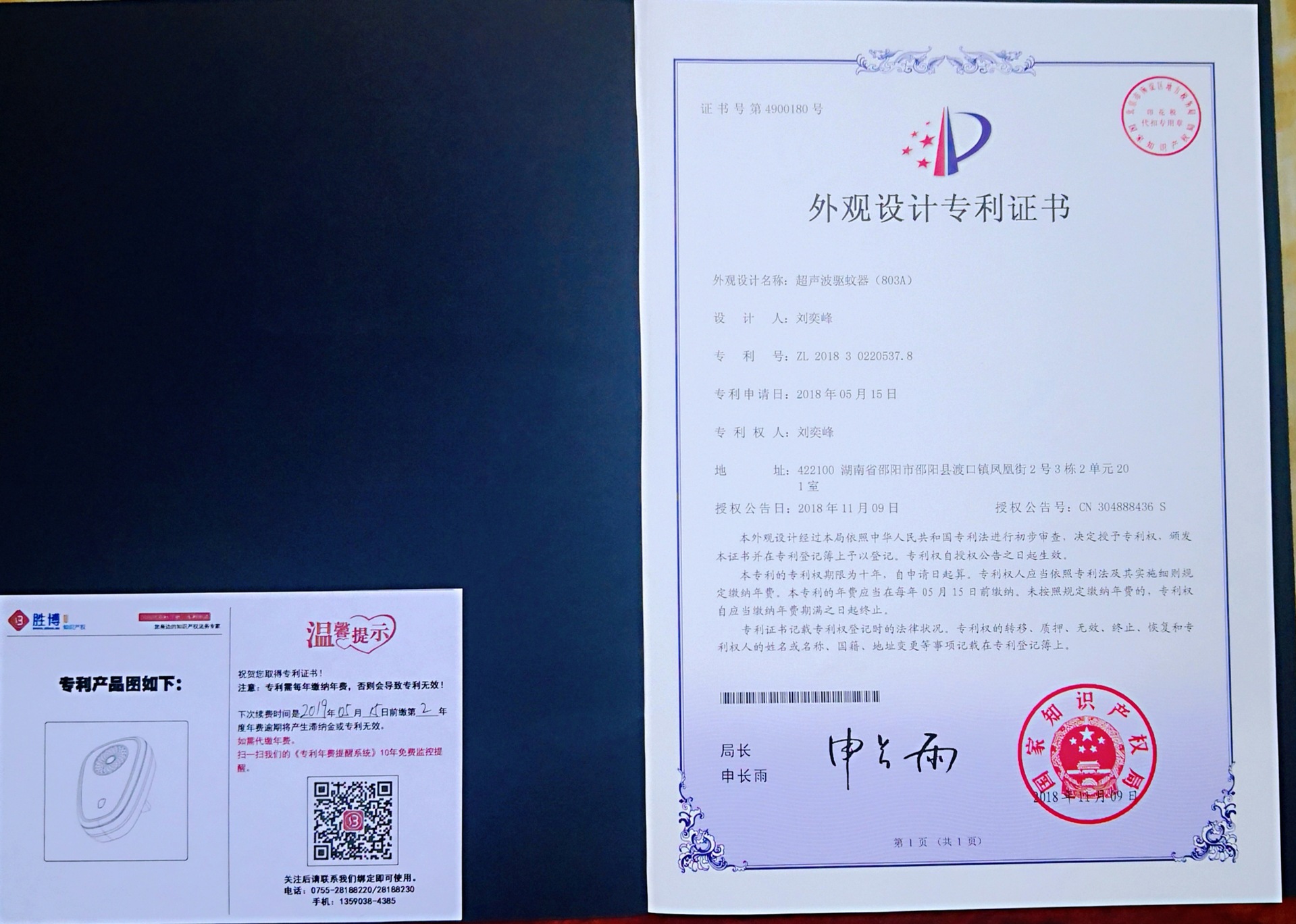 微信图片_20210426181642