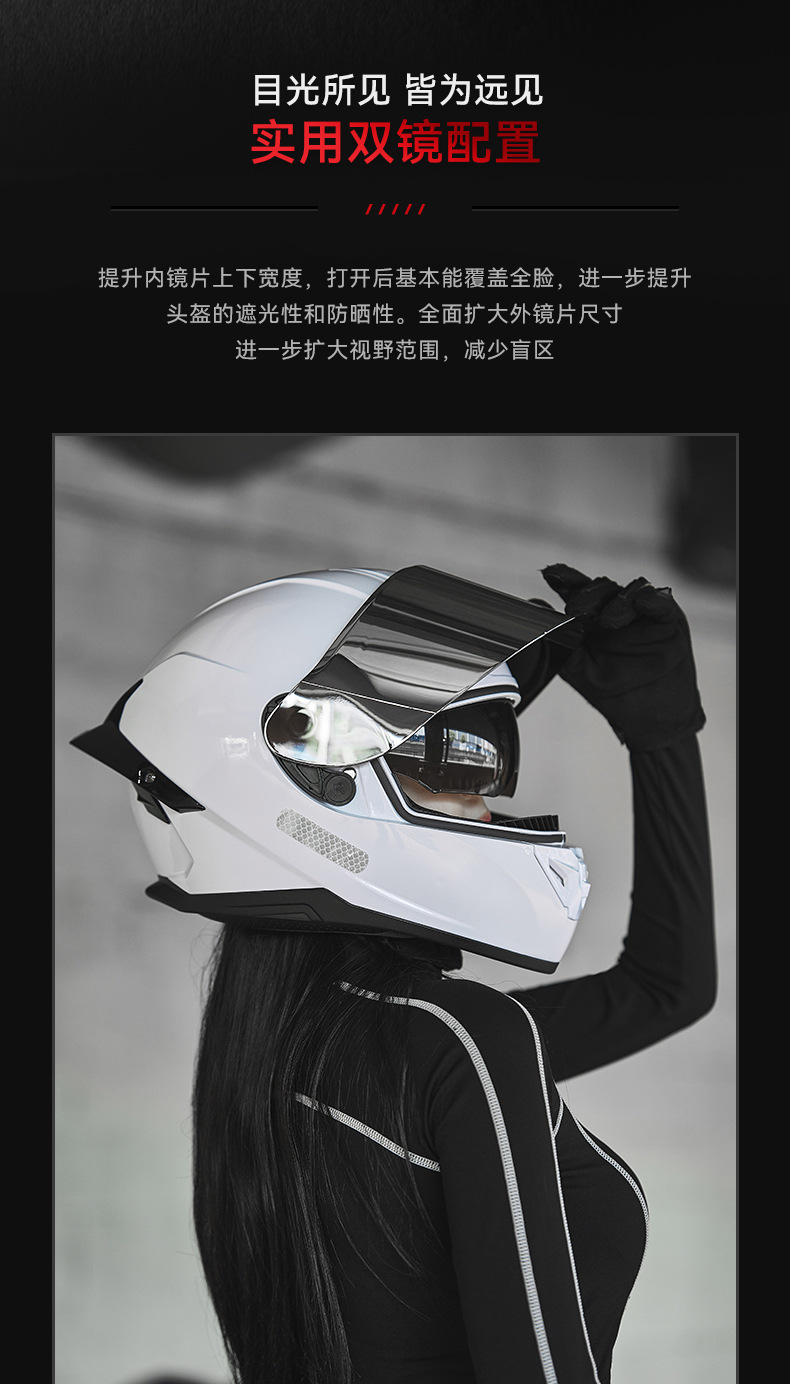 3C/DOT certification motorcycle helmet double lens big tail bluetooth full helmet unisex electric car helmet