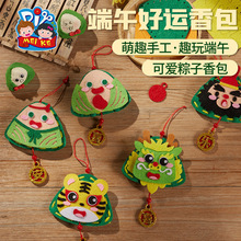 ���繝�Y�ﲻ�����ֹ�diy������\����׃��@��ͯ����������ϰ�