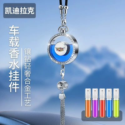 Car hanging: Car Interior Supplies Manufacturer - diamond-pendant-cadillac-with-1-bottle-of-perfume-orange-cologne-scent