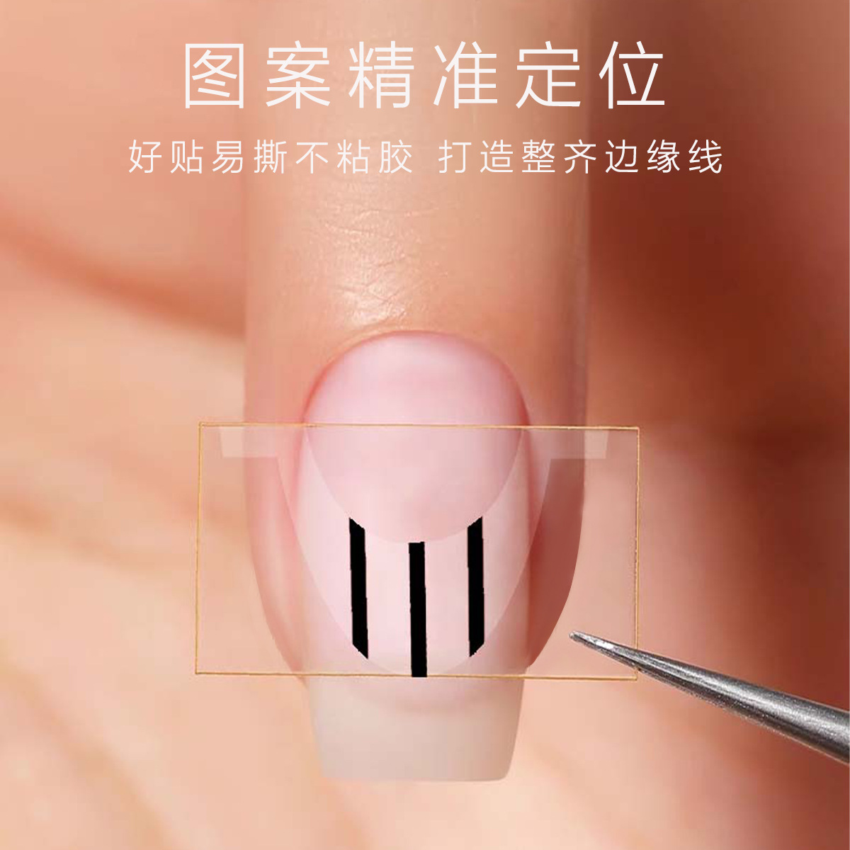 Pequeño libro rojo estilo caliente profundo U posicionamiento uñas pegatinas auxiliares francesas Crescent smile line plantilla de borde francés pegatinas