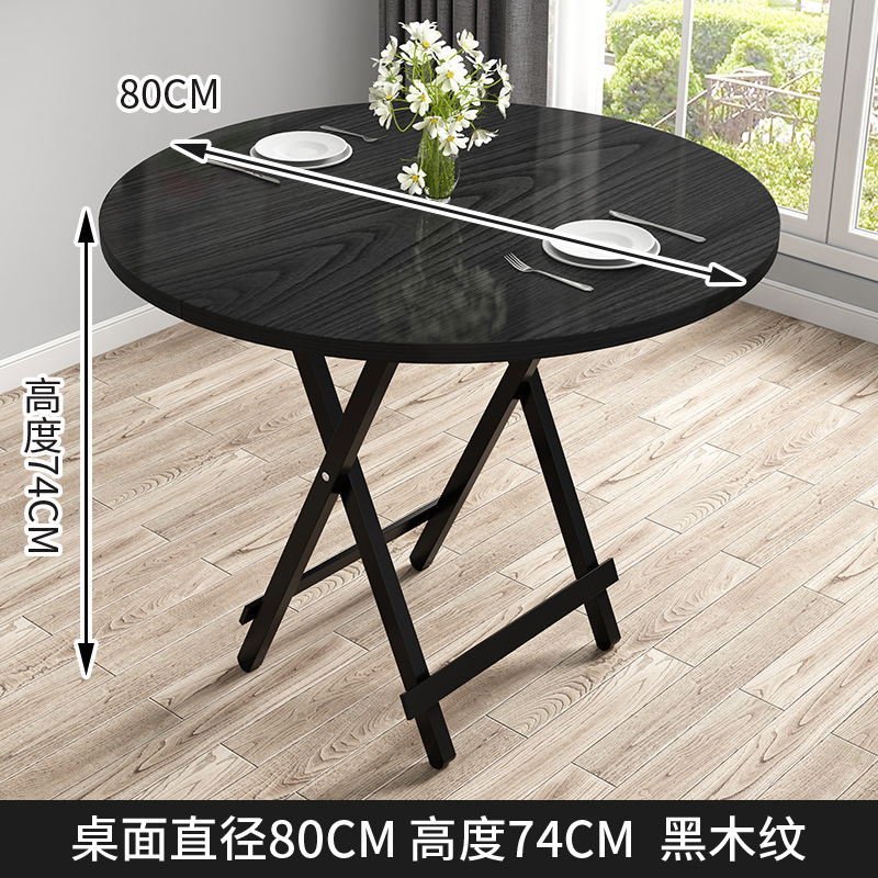 원탁 80/80 높이 74 블랙