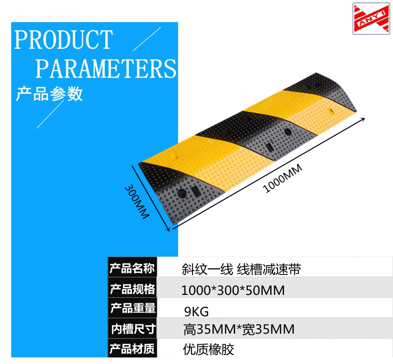 1000-300-50一线.jpg