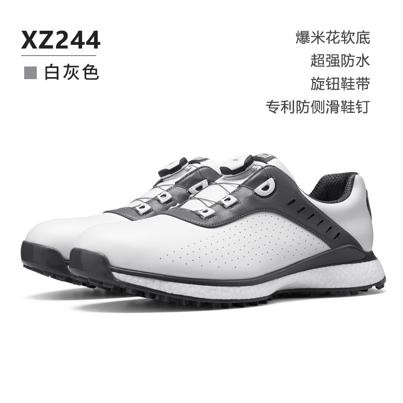 XZ244-White 그레이