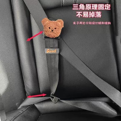 Seat Belt Adjustment Holder | Seat belt shoulder pad