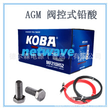KOBA ��늳� MF210H52 �������ðl늙C�M���� 12V200AH��S�oϵ��