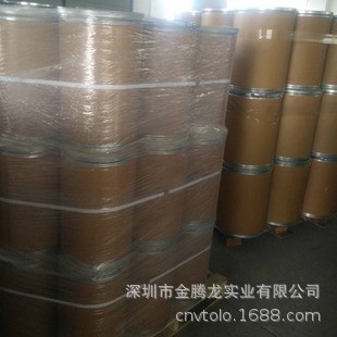 四国化成1-氰乙基-2-乙基4-甲基咪唑(2E4MZ-CN) CAS：23996-25-0