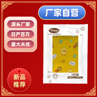 ů�ִ�ů���������԰l��ů�ְ���ͯ����ʽһ����ů�ֵ���Qо��ͨ