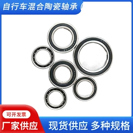 深沟球轴承;其他滚动轴承;垫圈