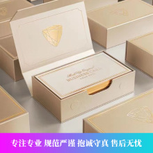 礼品盒定 制产品包装彩盒定 做高档精品礼盒特种纸小批量印刷logo