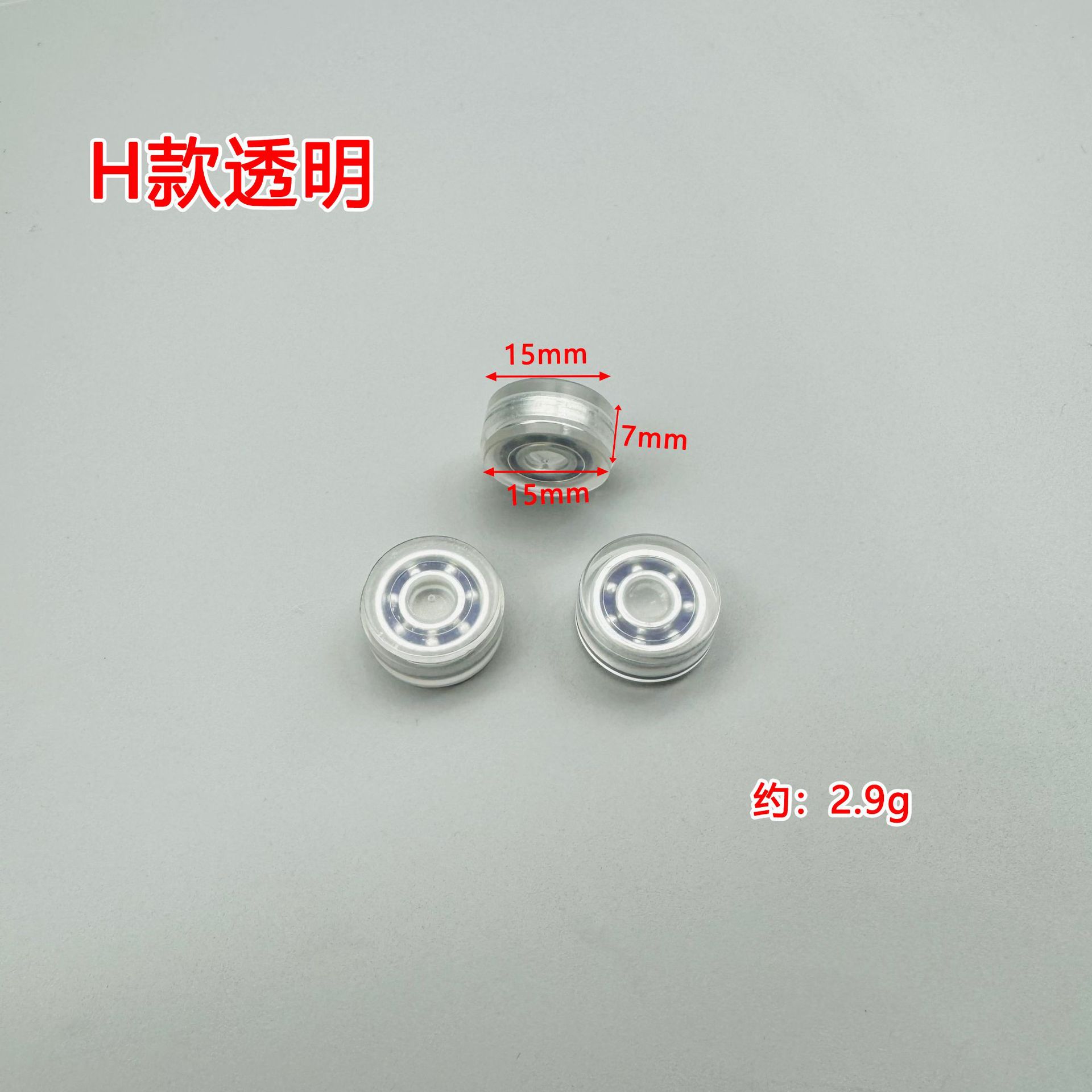 H type transparent bearing