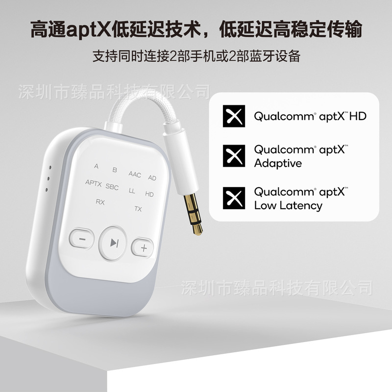 新款蓝牙5.3接收器发射器二合一 蓝牙适配器APTX二拖二跨境热销|undefined