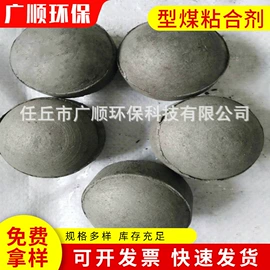 工业淀粉;纤维素;碳水化合物