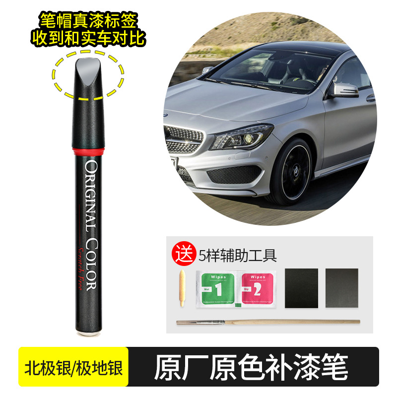 Mercedes-Benz Original Mercedes-Benz Car - arctic-silver-761