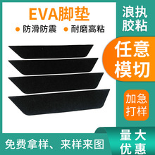 ����EVA���މ|�͜؜p���Neva��ճ�o���zEVA�����p���z�_�|